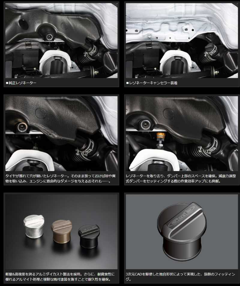 Genb 玄武 レゾネーターキャンセラー ■ハイエース GDH200系 ■品番：ERC03H |  | 01