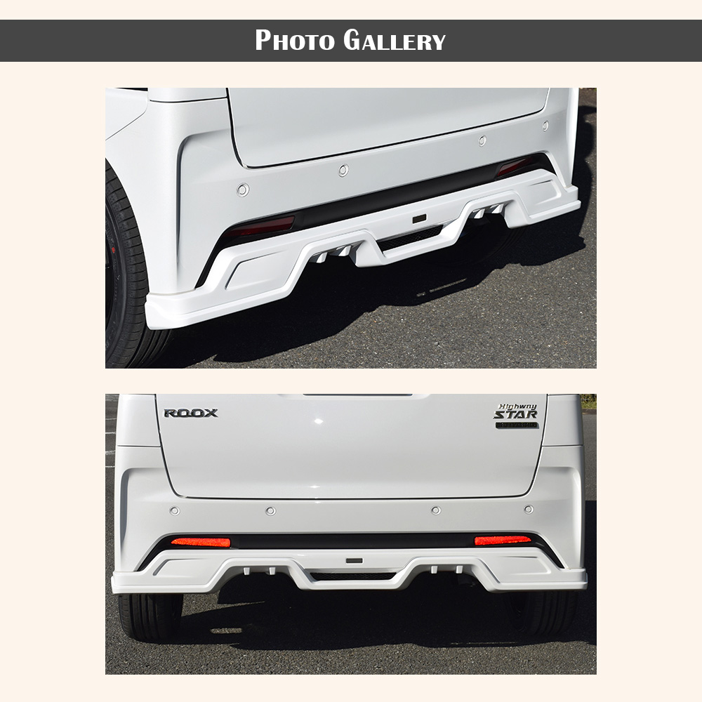 日産 ルークス・ハイウェイスター】リアアンダースポイラー【塗装済み