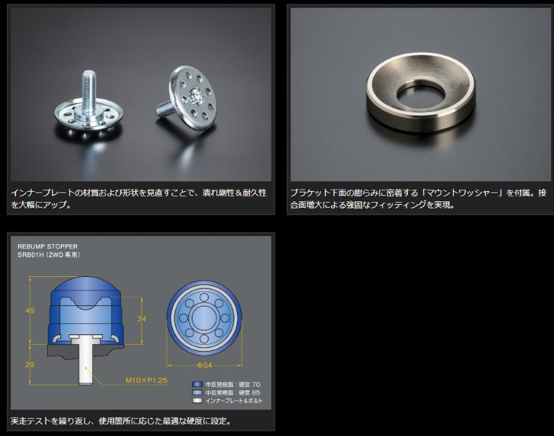 Genb 玄武 リバンプストッパー □ハイエース TRH/KDH/GDH200系（2WD
