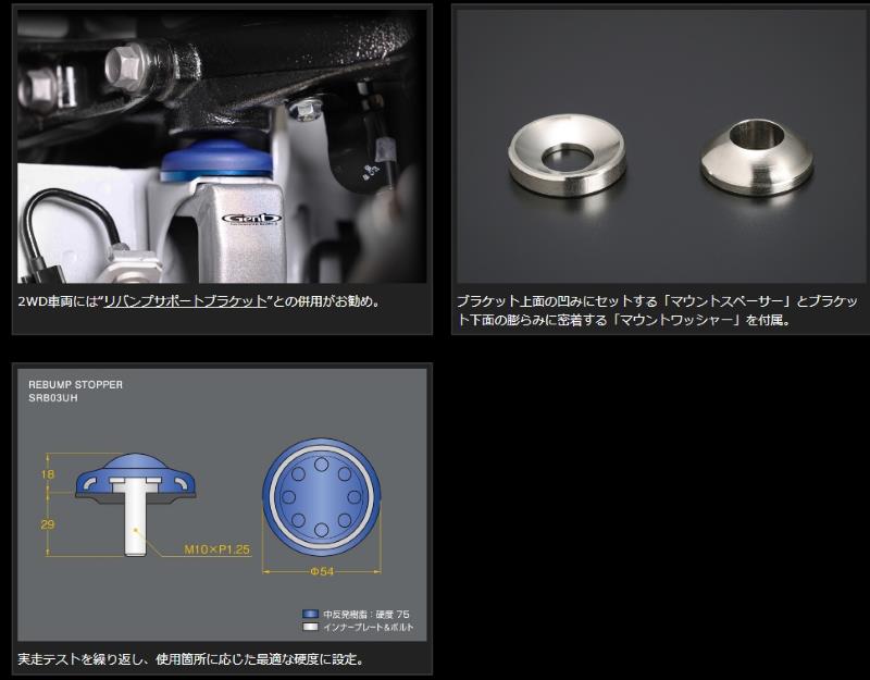 Genb 玄武 リバンプストッパー □ハイエース TRH/KDH/GDH200系