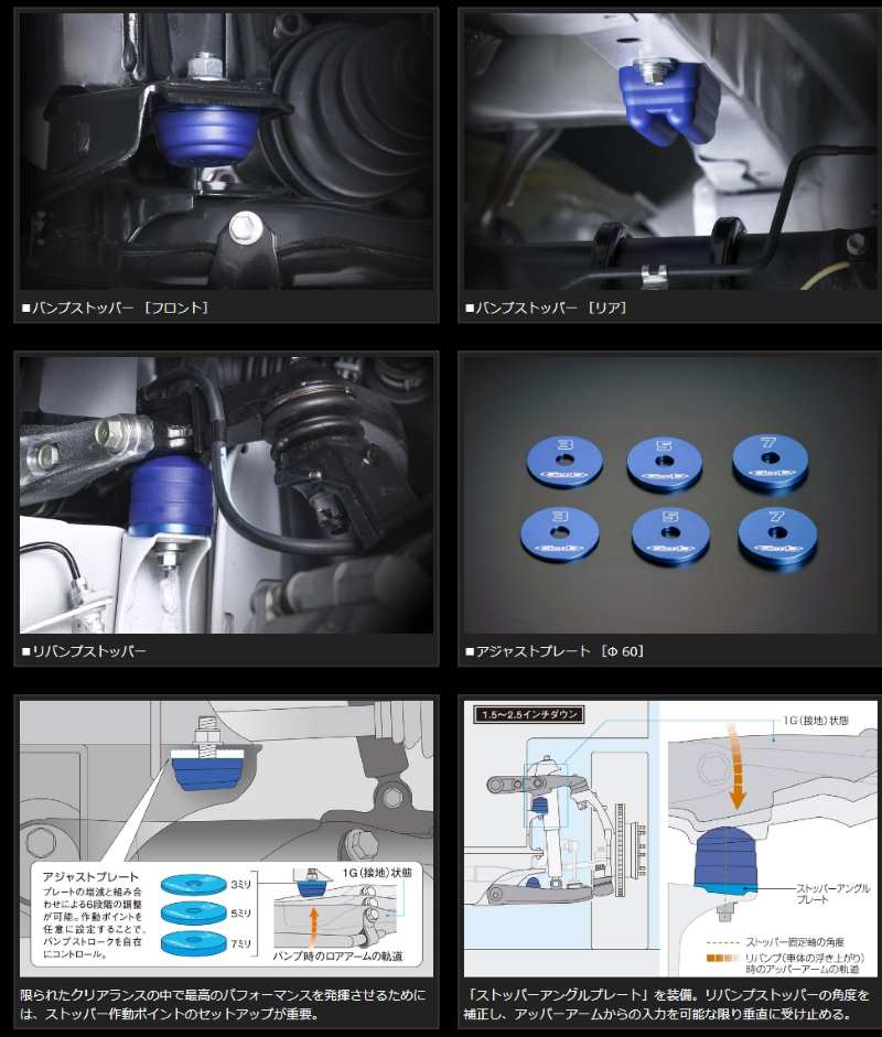 Genb 玄武 ストロークストッパー ■ハイエース TRH/KDH/GDH200系（4WD） ■品番：SSB02H |  | 01