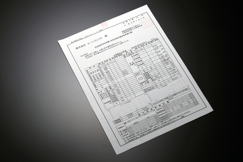 Genb 玄武 改造申請サポートサービス ■ハイエース TRH/KDH/GDH200系 ■品番：SSPAPP | 