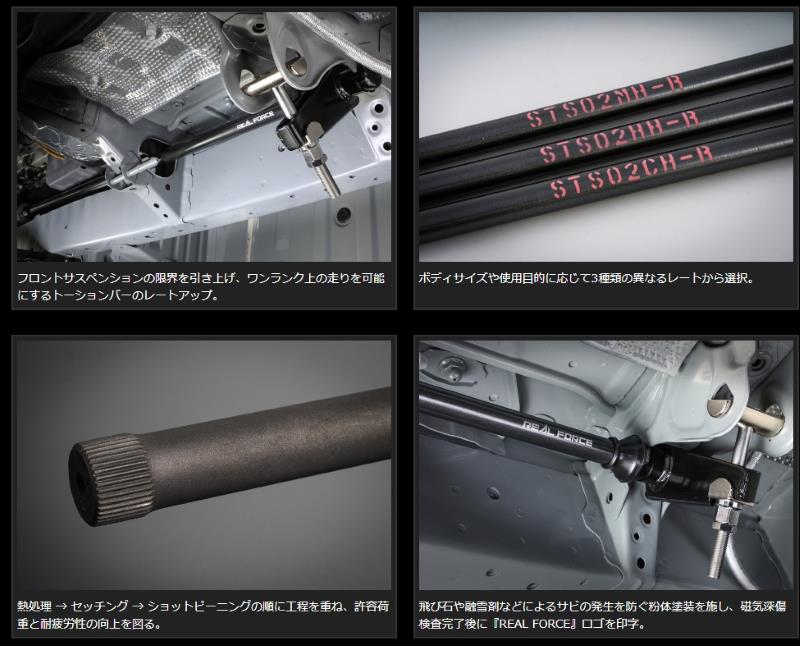 Genb 玄武 チューンドトーションバー［φ 26.0］ □ハイエース TRH/KDH