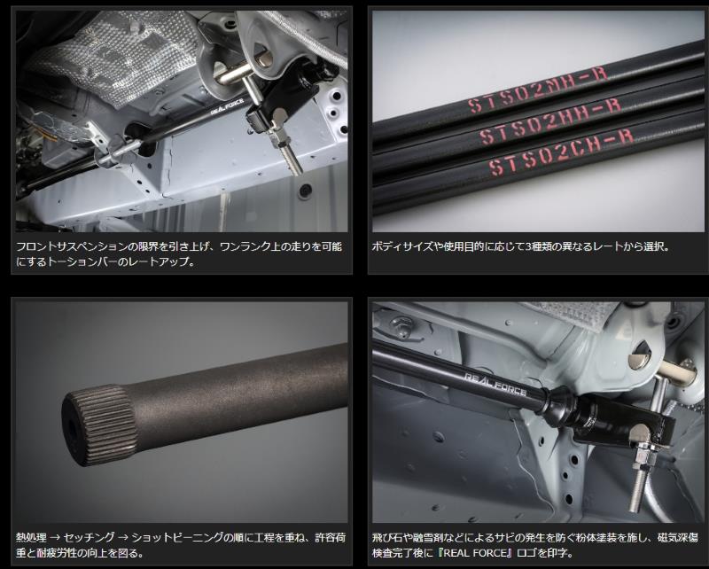 Genb 玄武 チューンドトーションバー［φ 25.6］ □ハイエース TRH/KDH