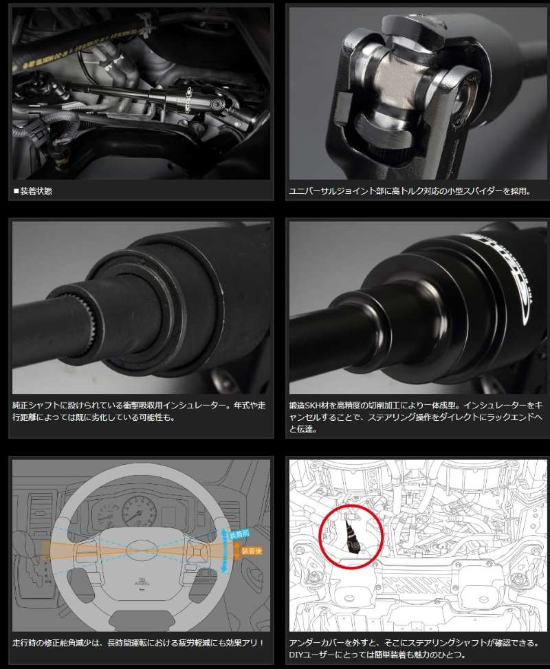 Genb 玄武 ソリッドステアリングシャフト □ハイエース TRH/KDH/GDH200