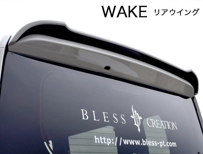 wake-004.jpg