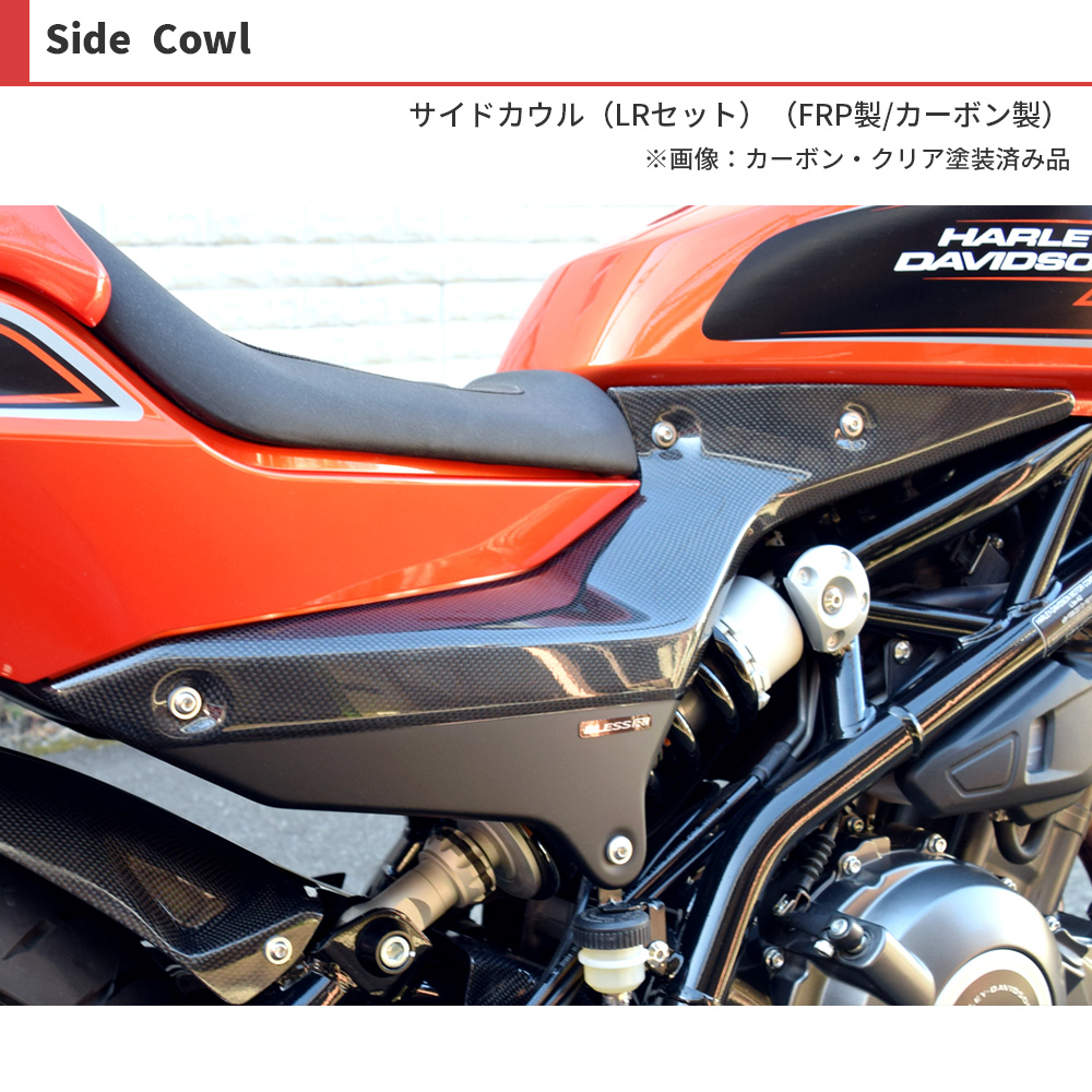 X350【HARLEY-DAVIDSON】サイドカウル【FRP塗装済み品】BLESS R's【x35