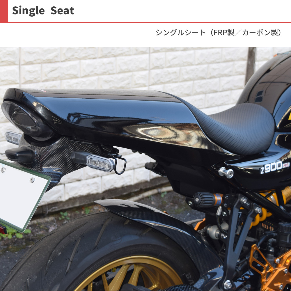 z1 z2シングルシート MK2シングルシート Z1R Z1 Z2｜シート