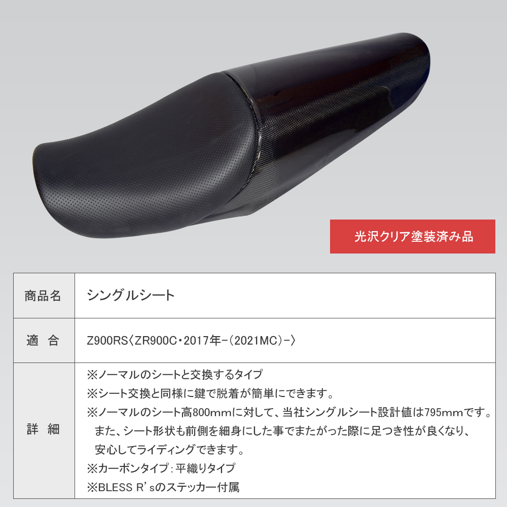 R♡様の専用 Amazon | ジータレーシング(ZETA RACING) スタンダード径(22.2mm