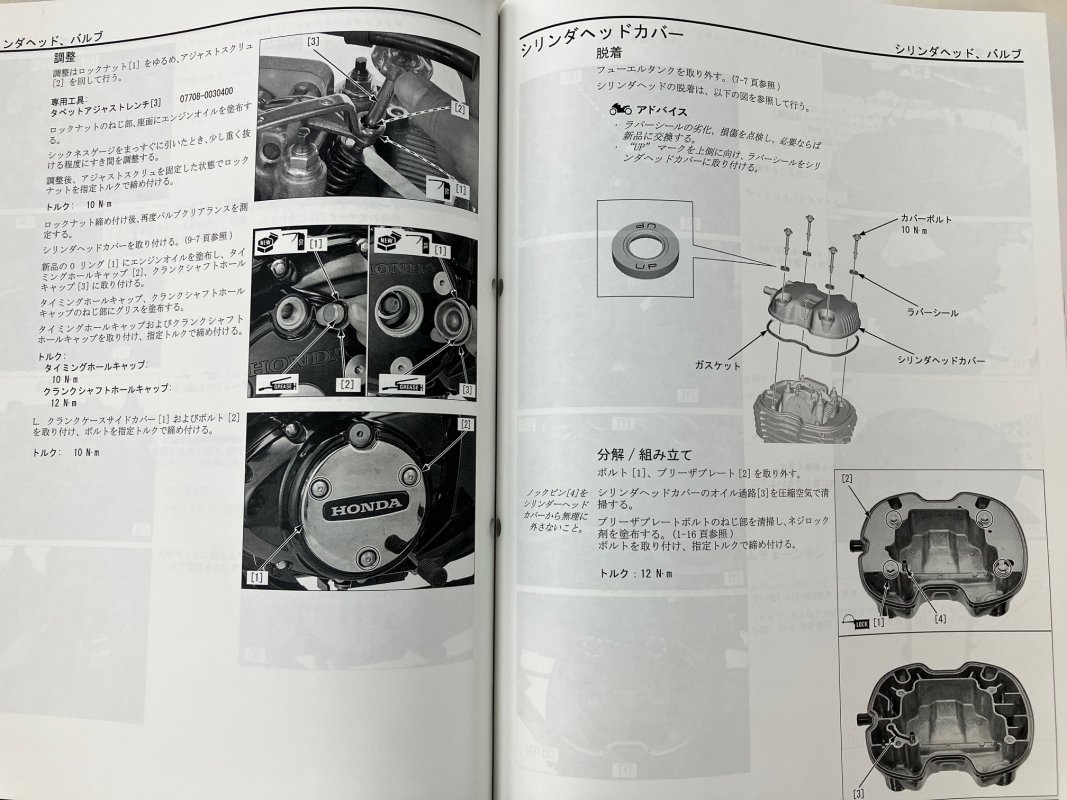 GB350/GB350S（2BL-NC59） ホンダ サービスマニュアル 整備書 メンテナンス 純正品 受注生産品 新品 60K0Z01｜代購幫