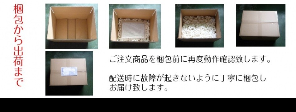 三光事務機Yahoo!店