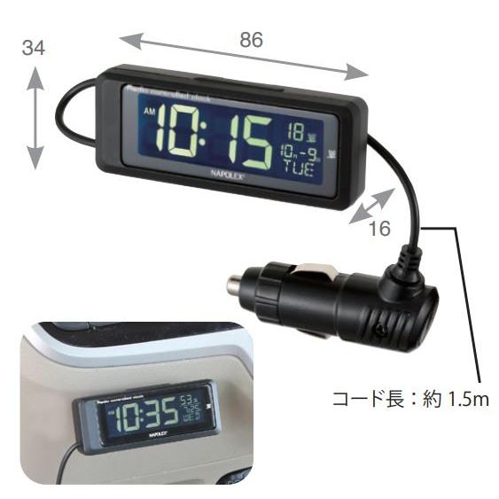 ナポレックス 車用 安い 時計