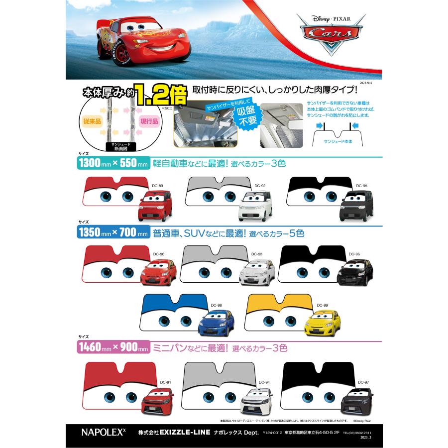 カーズ 日除けテント？ Amazon | Kadahis タープ テント カーサイドタープ 車用 日よけ