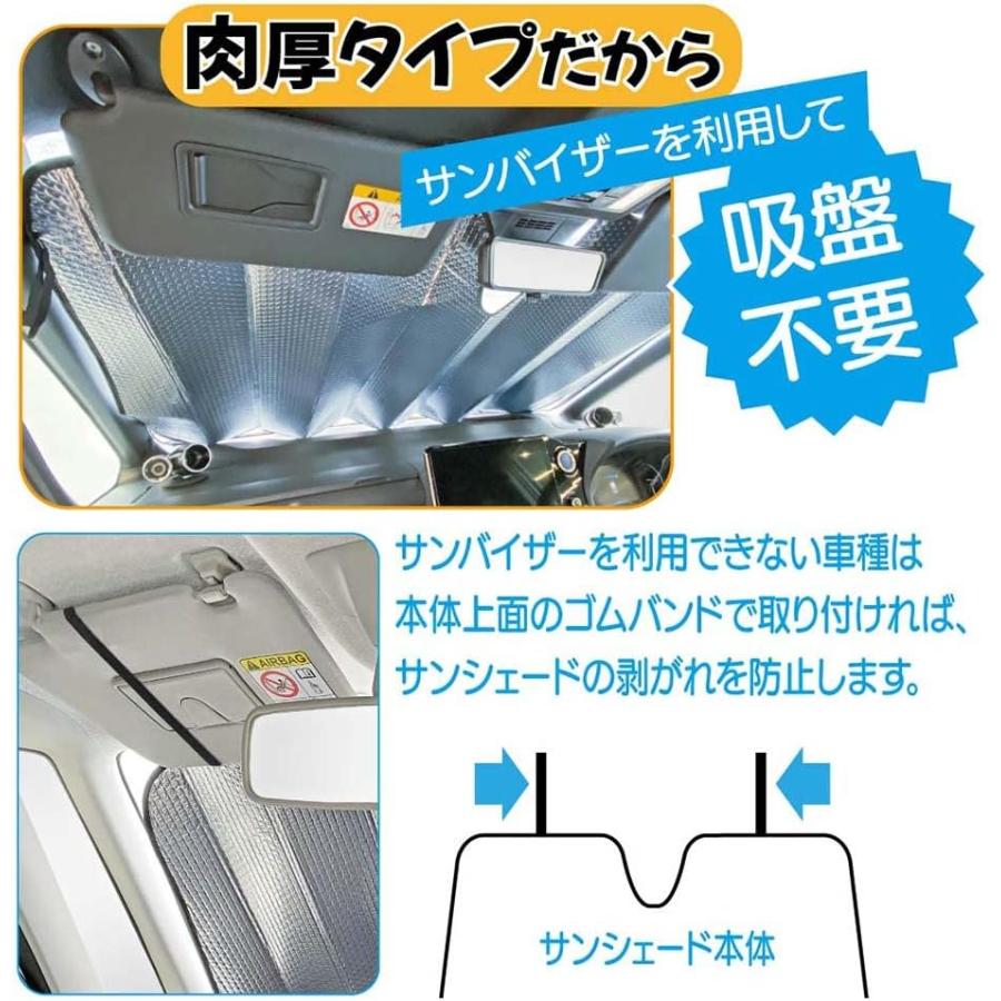 NAPOLEX（ナポレックス） 選べる4種 サンシェード 車 ミッキー Sサイズ