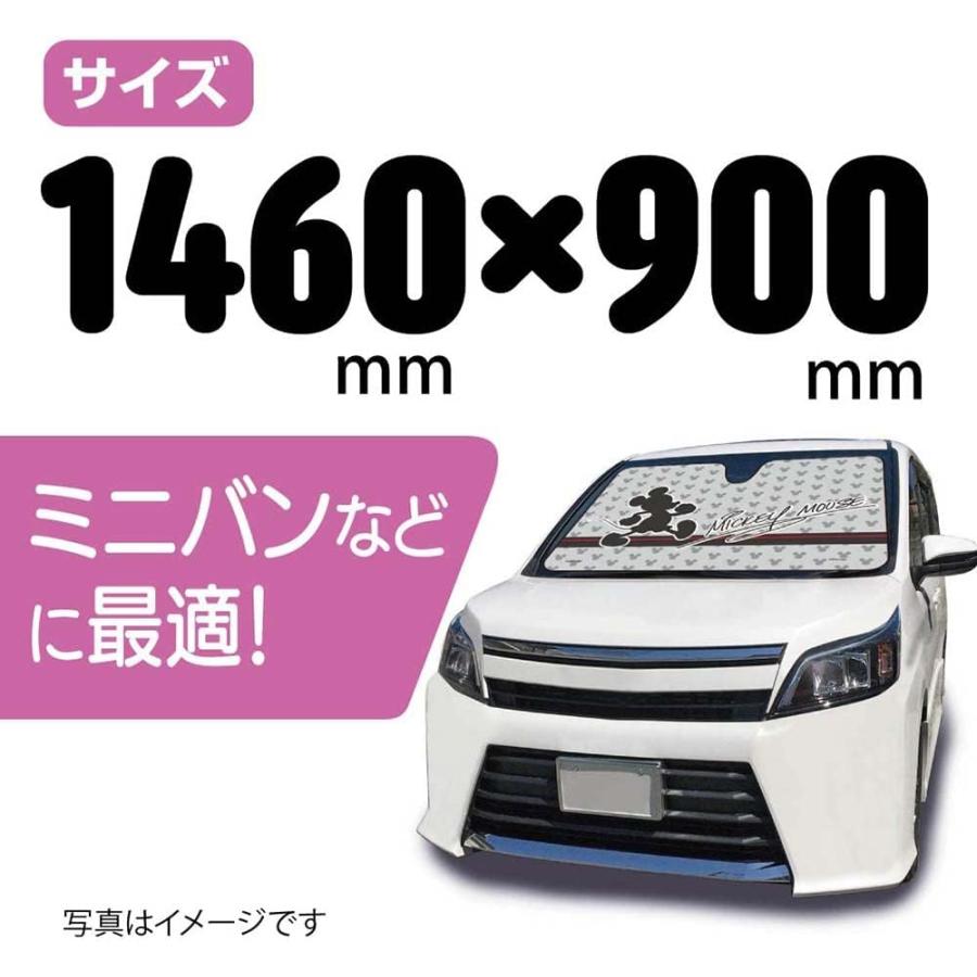NAPOLEX 選べる4種 サンシェード 車 ミッキー Lサイズ ミニバン