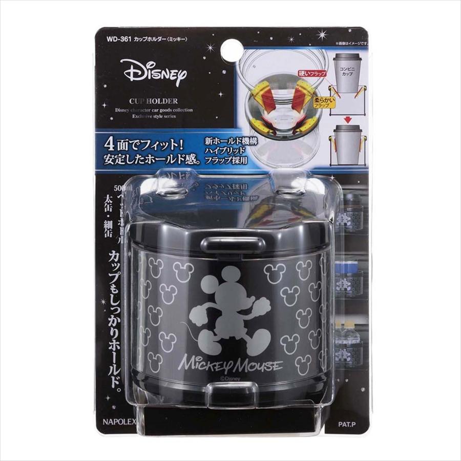 カルフォルニアディズニー限定　ミッキー　ドリンクホルダー 海外限定 ディズニー ミッキー ドリンクホルダー 100周年