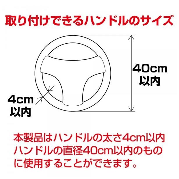 NAPOLEX（ナポレックス） ハンドルが熱くなりにくい 軽自動車 普通車