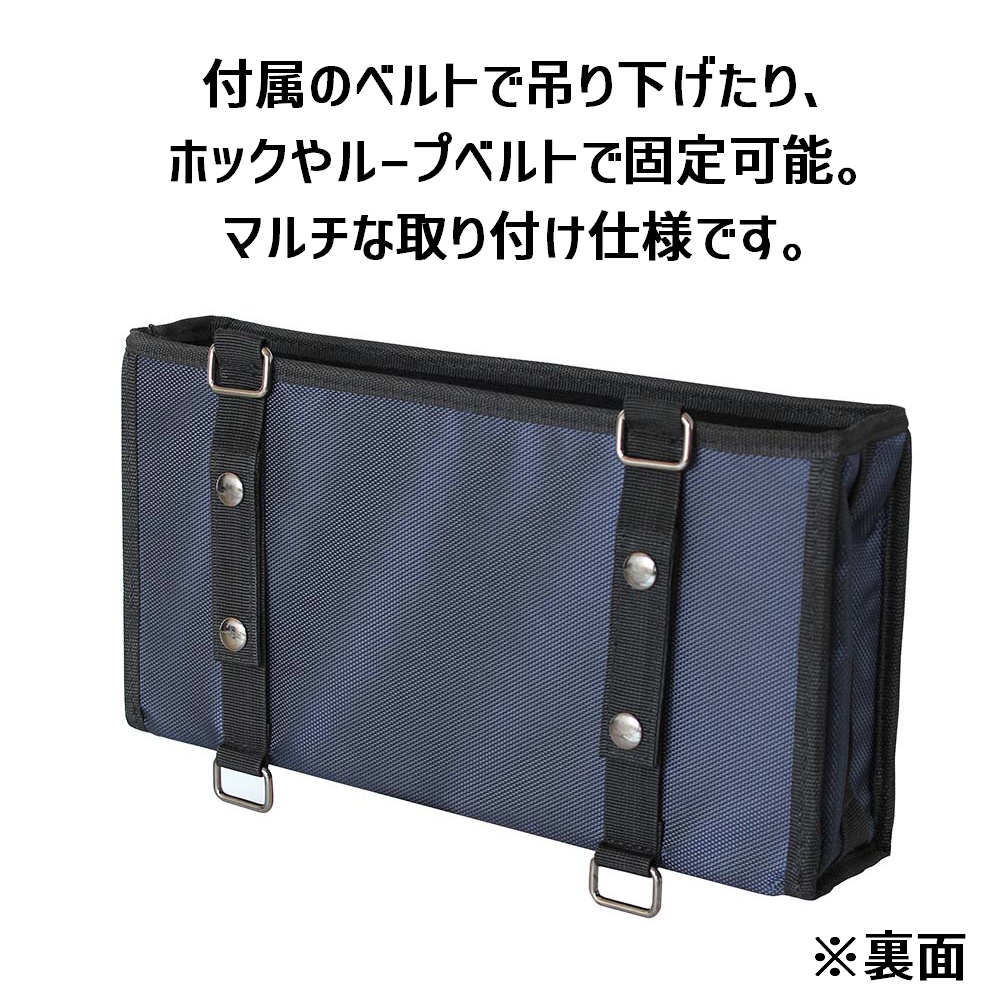NAPOLEX（ナポレックス） リアシート専用 シートバックポケット 大容量