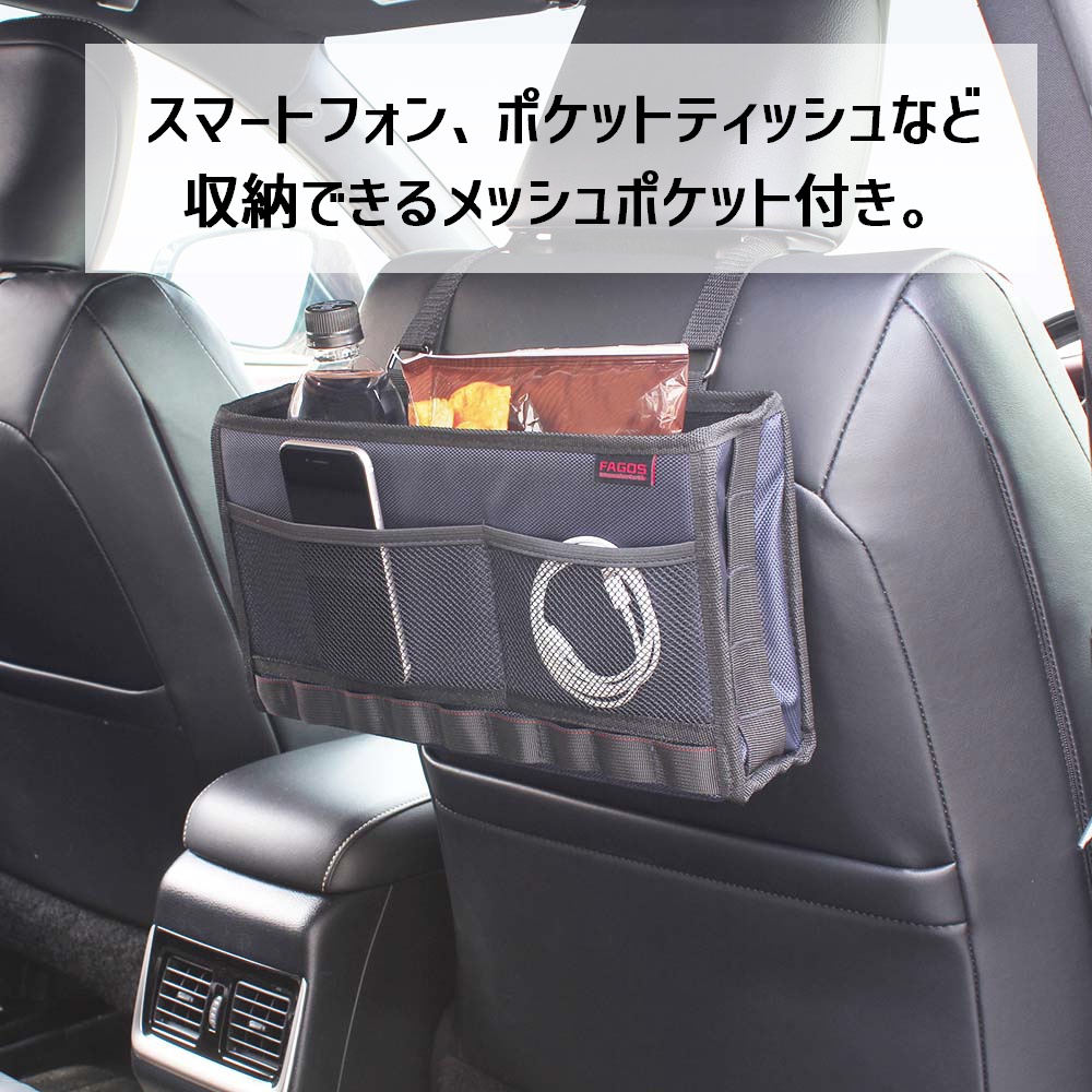 NAPOLEX（ナポレックス） リアシート専用 シートバックポケット 大容量
