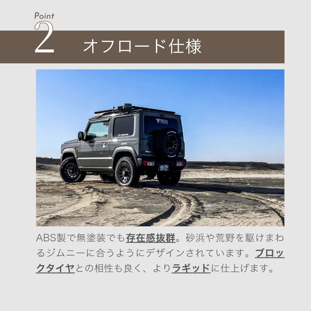 RIVAI OFFROAD 限定特価 車検対応 9.9mm JB64 オーバー