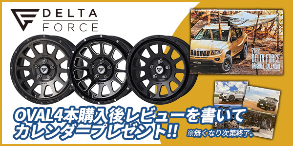 4本セット デルタフォース オーバル 17x8.0J 6/139.7 +20 MAT SMOKE POLISH マットスモークポリッシュ 新品ホイール4 本セット価格 プラド PRADO :deltaforce-oval-1780613920-msp-4:TIRE SHOP 4U 2号店 - 通販 -  Yahoo!ショッピング