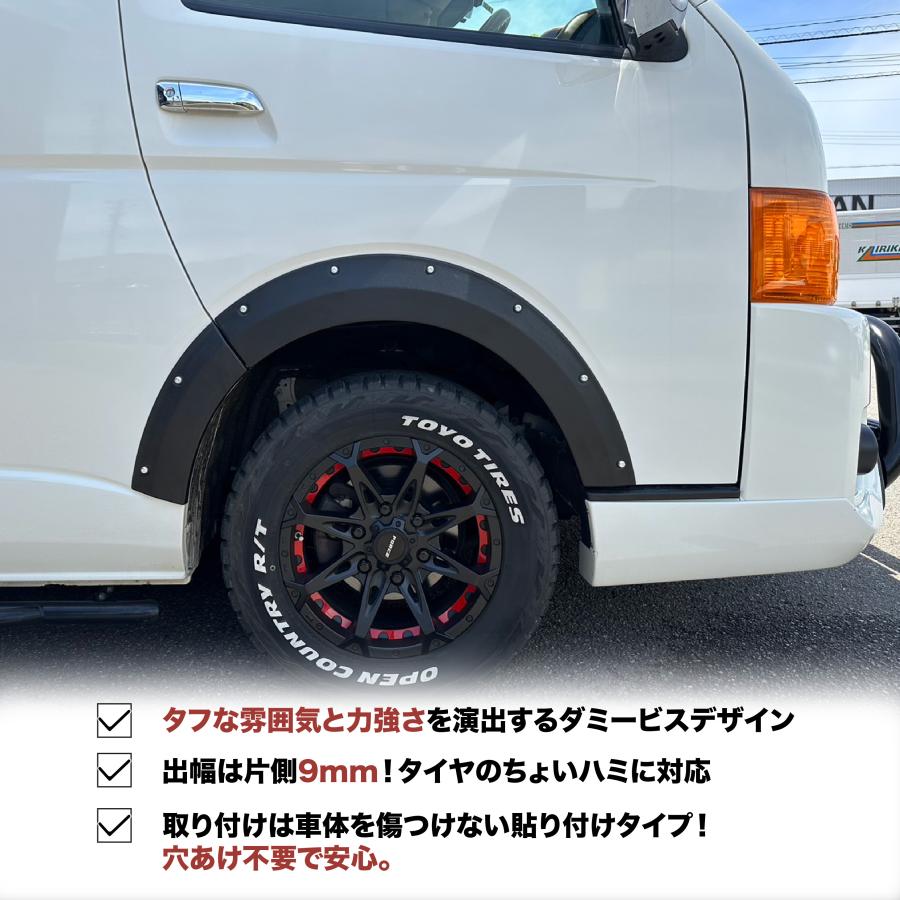 車検対応 9mm ハイエース 200系 オーバーフェンダー 安心のABS樹脂 未塗装 前後セット ブラック オフロード ワイルド RIVAI  OFFROAD : rivai-hiace-fender : TIRE SHOP 4U 2号店 - 通販 - Yahoo!ショッピング