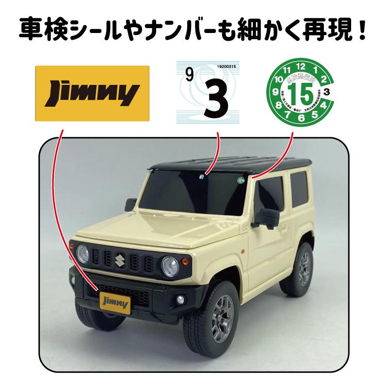 選べる3色 公式 スズキ ジムニー 軽 ウェットティッシュケース SUZUKI JIMNY 小物入れ ミニカー ライセンス インテリア 玩具 ギフト  ミニカー : suzuki-jimny-wettissuecase : TIRE SHOP 4U 2号店 - 通販 - Yahoo!ショッピング