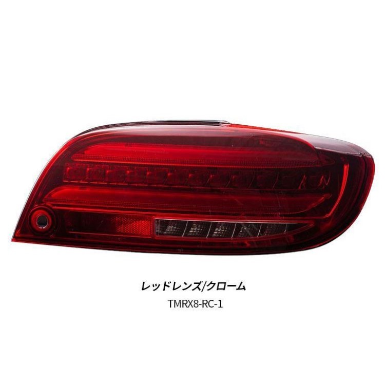 ヴァレンティ（VALENTI） ジュエルLEDテールランプ シーケンシャル