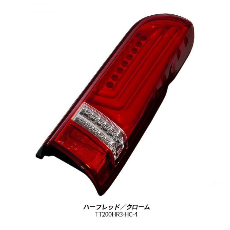 ヴァレンティ ジュエルヘッドランプ ハイエース/レジアスエース