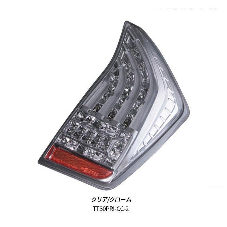 ヴレンティ　テールランプ　プリウス30 JEWEL LED TAIL LAMP TRAD プリウス シーケンシャルモデル（30系