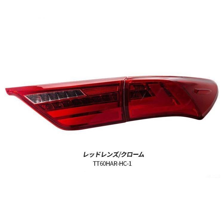 ヴァレンティ VALENTI ジュエルLEDテールランプ シーケンシャル