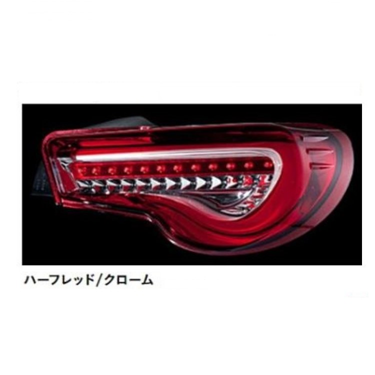 ジュエルLEDテールランプ TRAD シーケンシャル 86/BRZ｜製品情報
