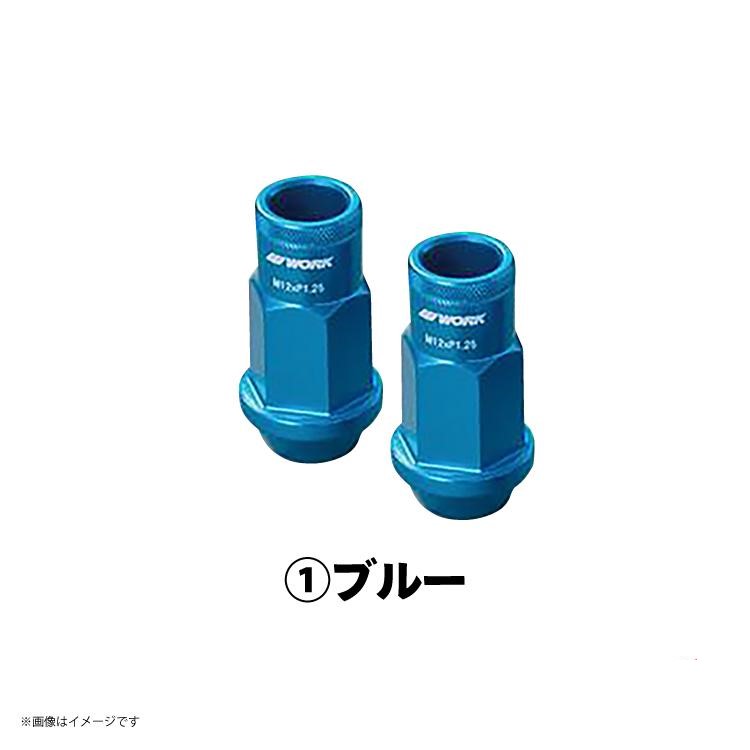 Amazon | WORK(ワーク) ロングタイプロックナットセット 軽量