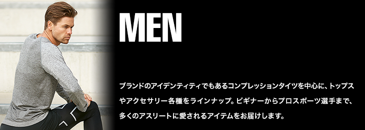 2XU Official Store Yahoo!店 - メンズ｜Yahoo!ショッピング
