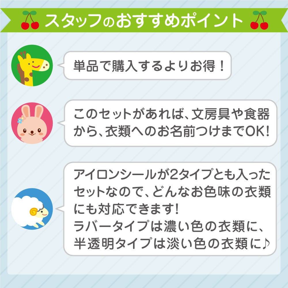 スタッフのおすすめポイント