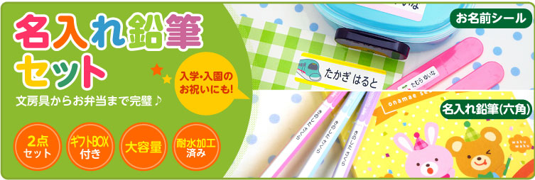 お名前シール工場 - Yahoo!ショッピング