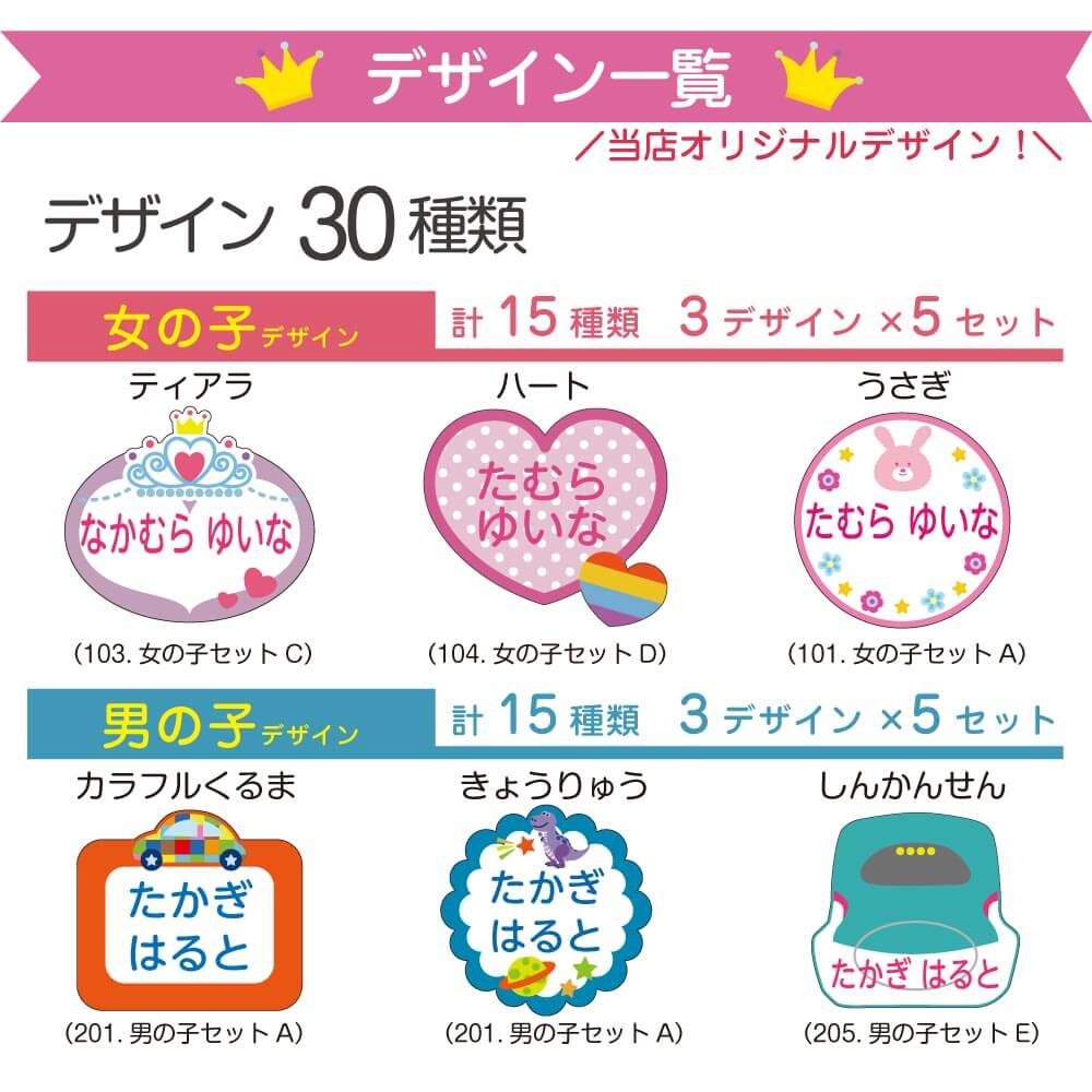 デザイン一覧/><br><br><!--▼デザインなどの確認▼--><a target=