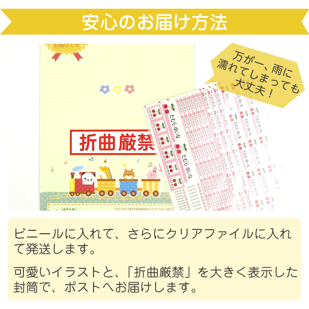 名前シール 入園 防水 耐水 耐熱 お名前シール 小学校 おなまえシール