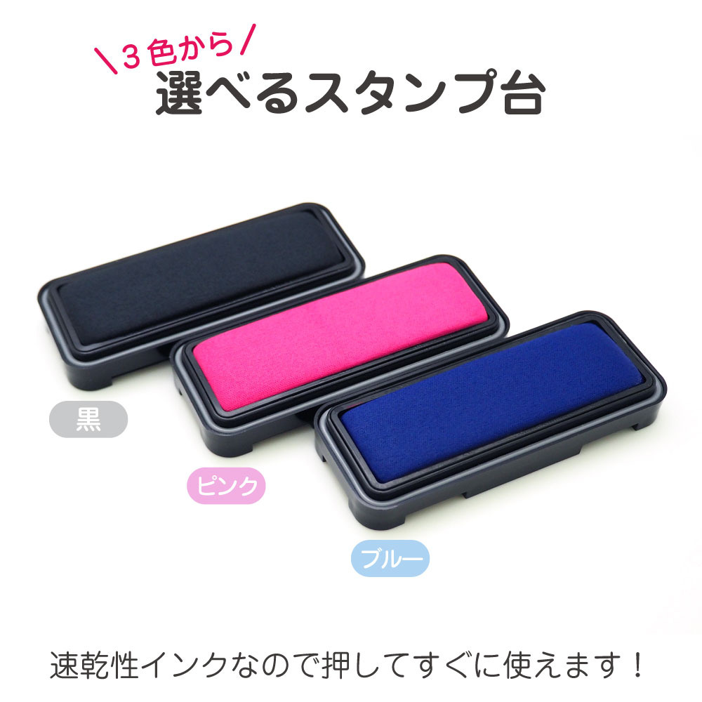 おむつスタンプ2