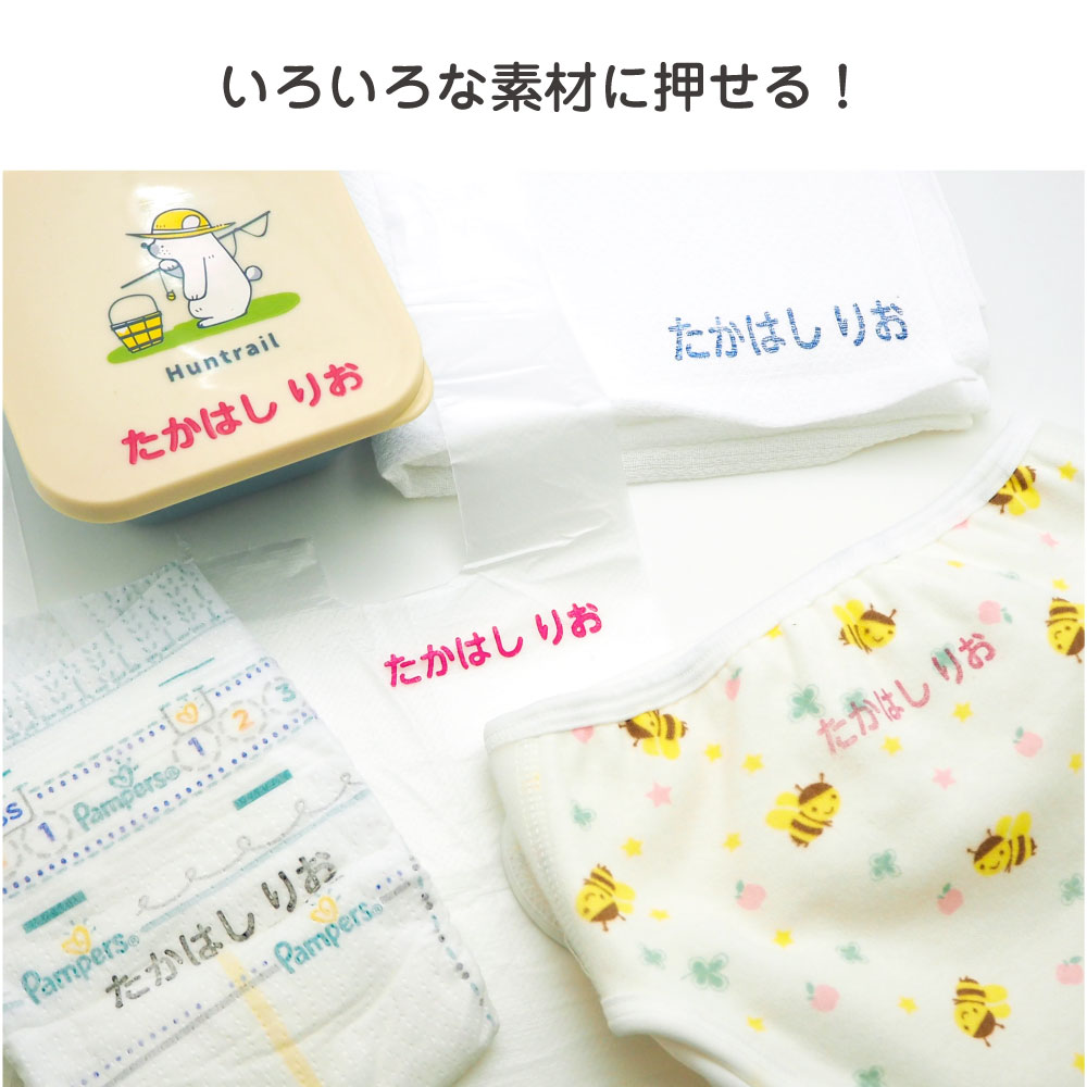 おむつスタンプ3