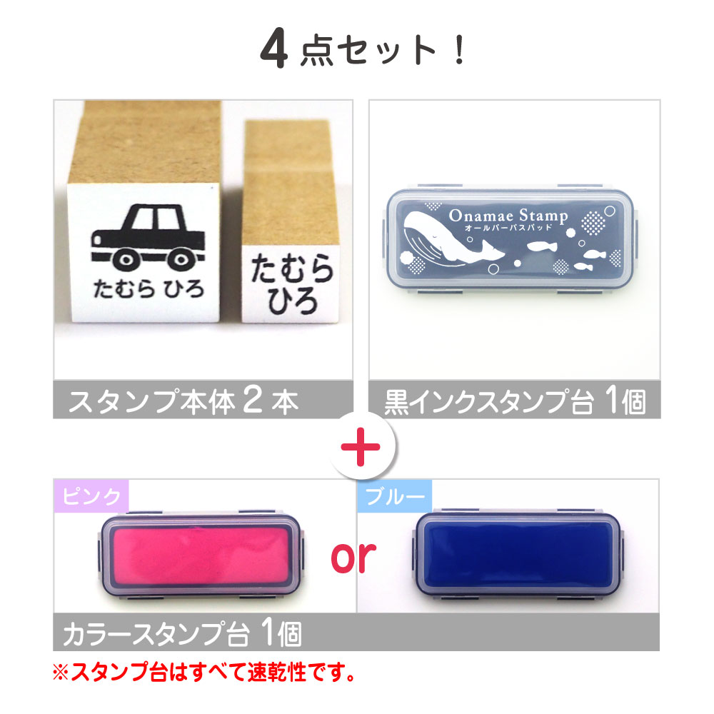 おむつスタンプ1