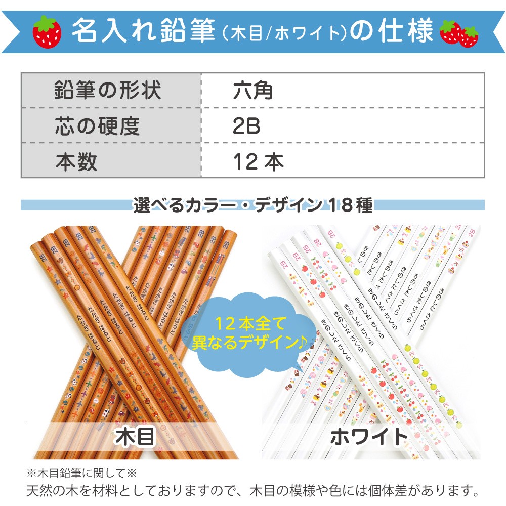 45円 メール便無料 名入れ鉛筆 筆箱 鉛筆 ギフトボックス