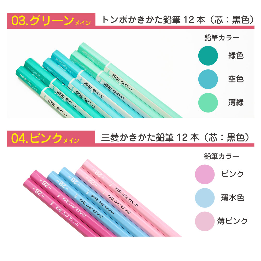 名入れ鉛筆 鉛筆 六角 2B 送料無料 お名前えんぴつ えんぴつ 名前 名前鉛筆 かきかた鉛筆 かきかた 名入れ