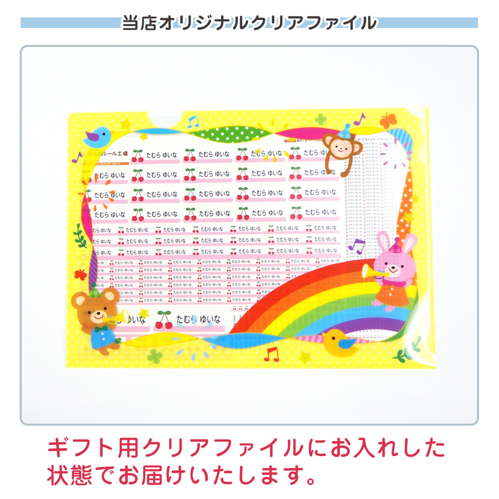かわいいラッピング