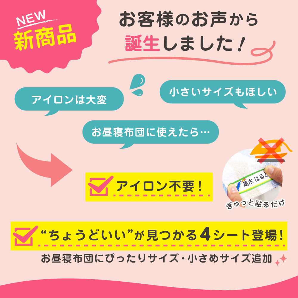 お客様の声にお応え