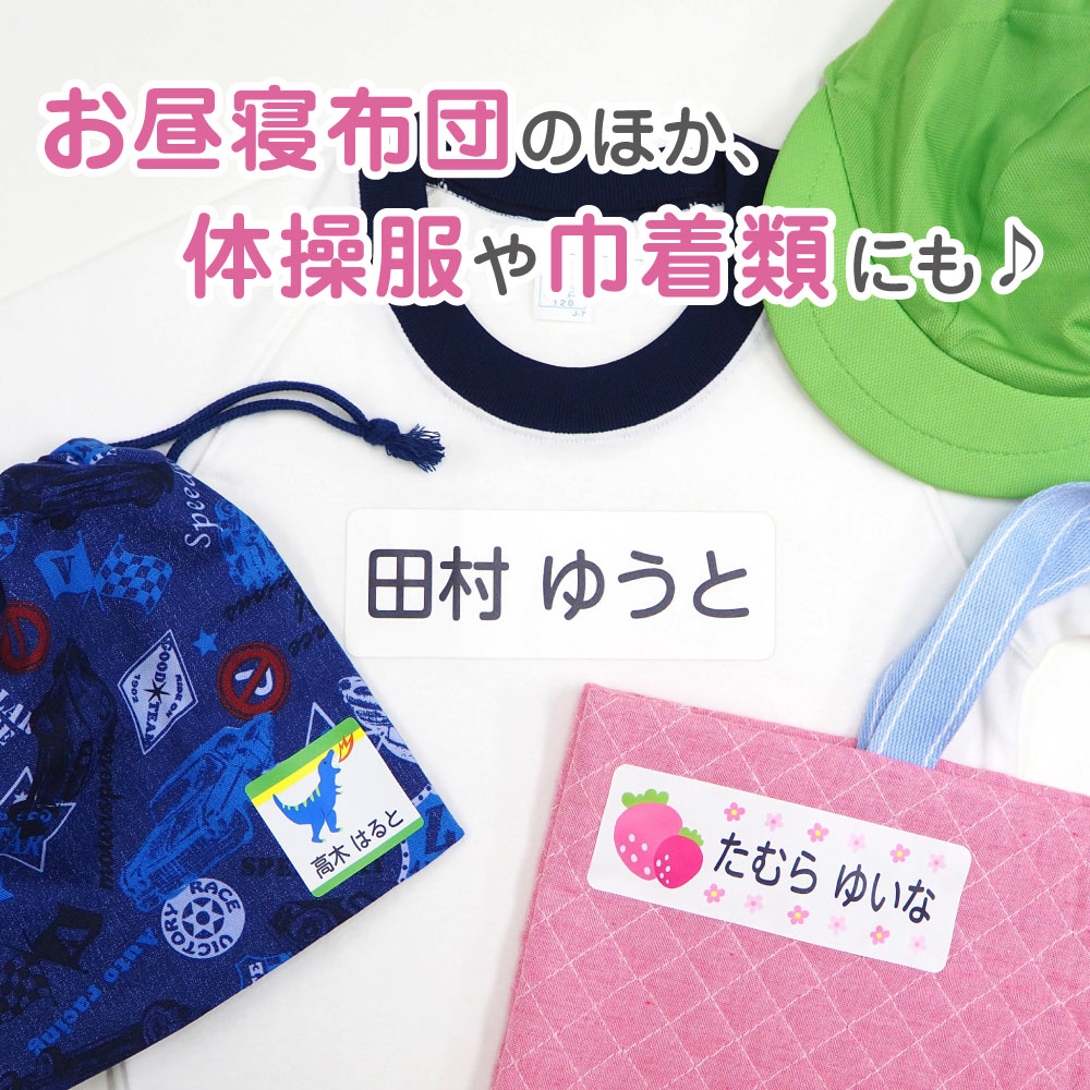 使用用途ほかにも