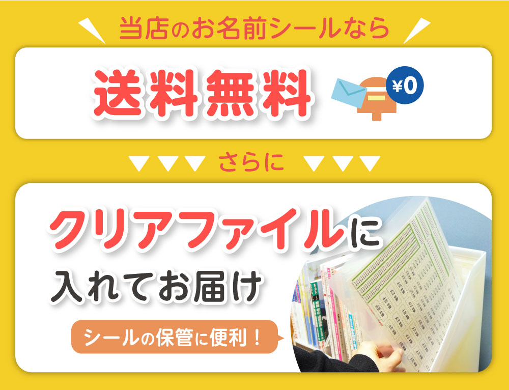 おすすめポイント4
