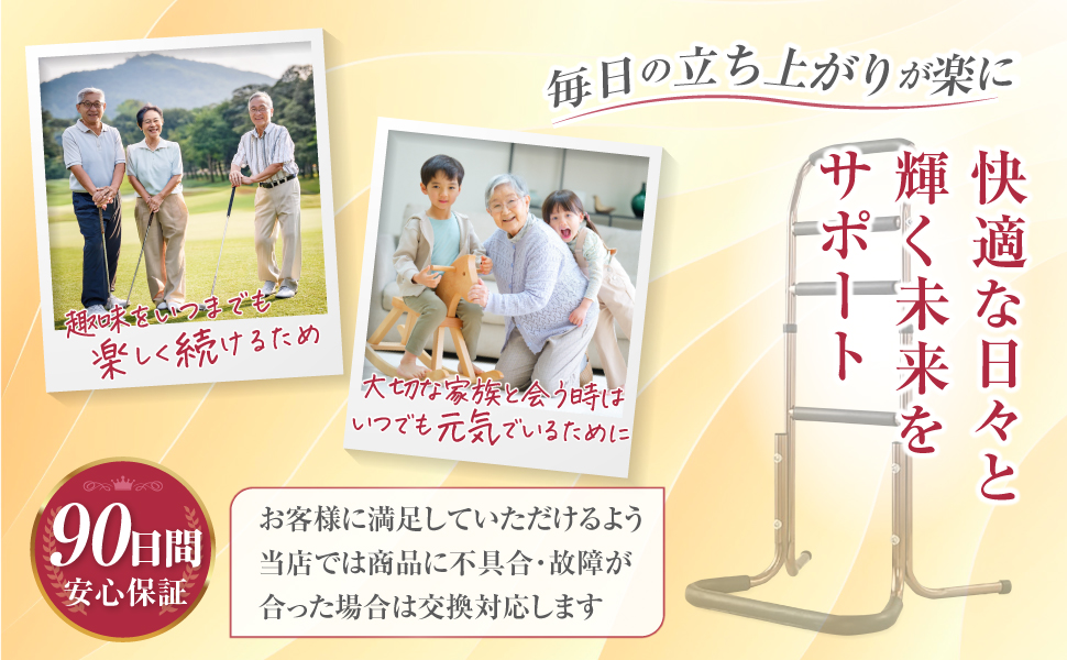 毎日の一歩のケアでいつもでも元気に