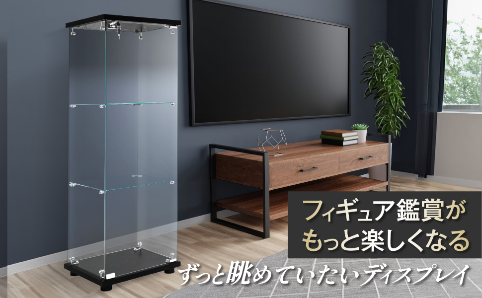 生活グッズラボ ショーケース ガラスケース 3段片扉タイプ(鍵付き) 幅