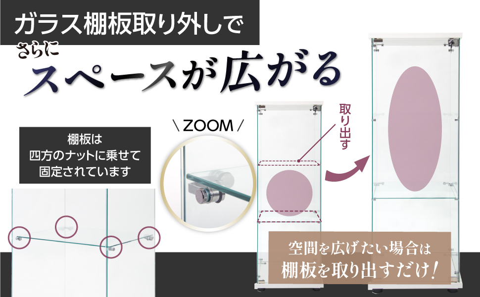 生活グッズラボ ショーケース ガラスケース 3段片扉タイプ(鍵付き) 幅